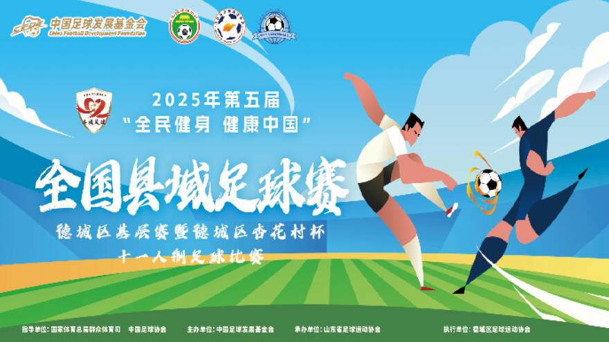 英超球员转会市场价格分析:值得关注的法甲机会