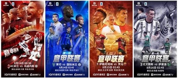 英超老将领衔五大联赛射手榜 新星崛起引发关注
